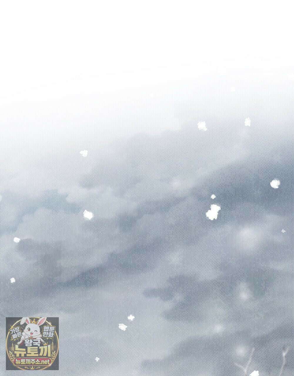 혼불 70화 24