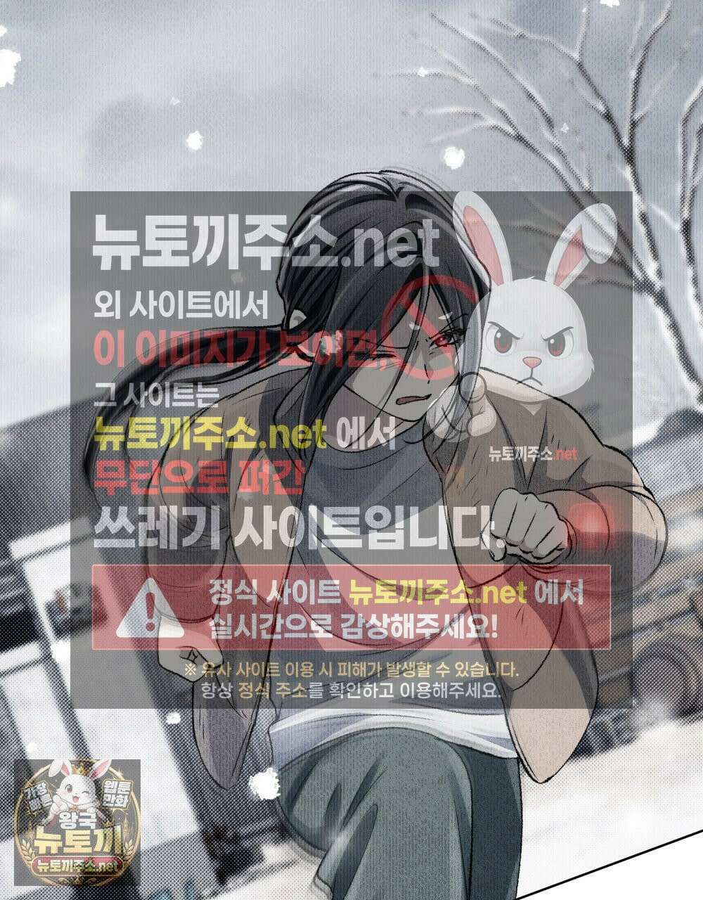 혼불 70화 25