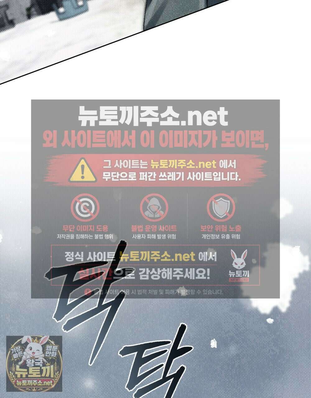 혼불 70화 26