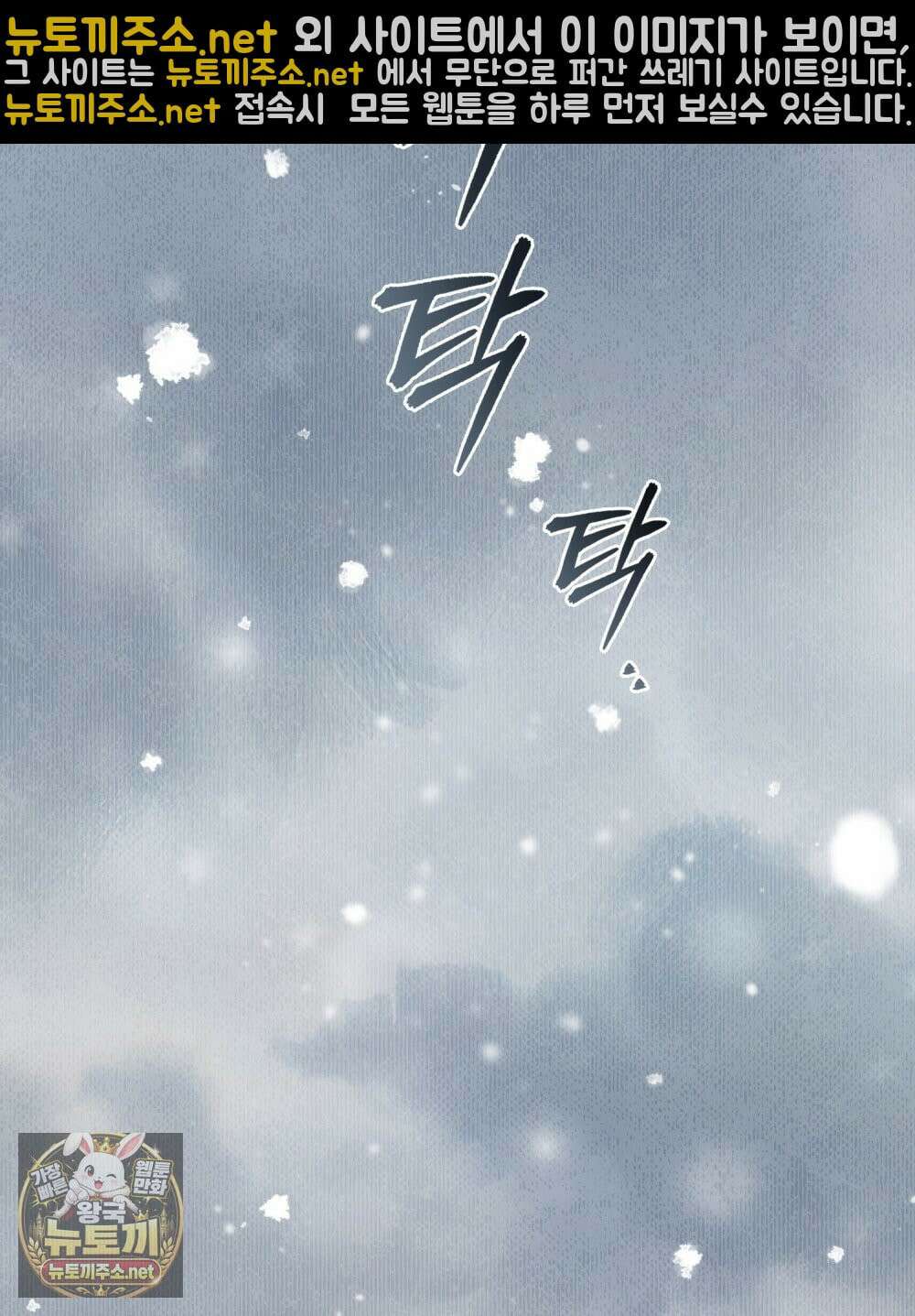 혼불 70화 27