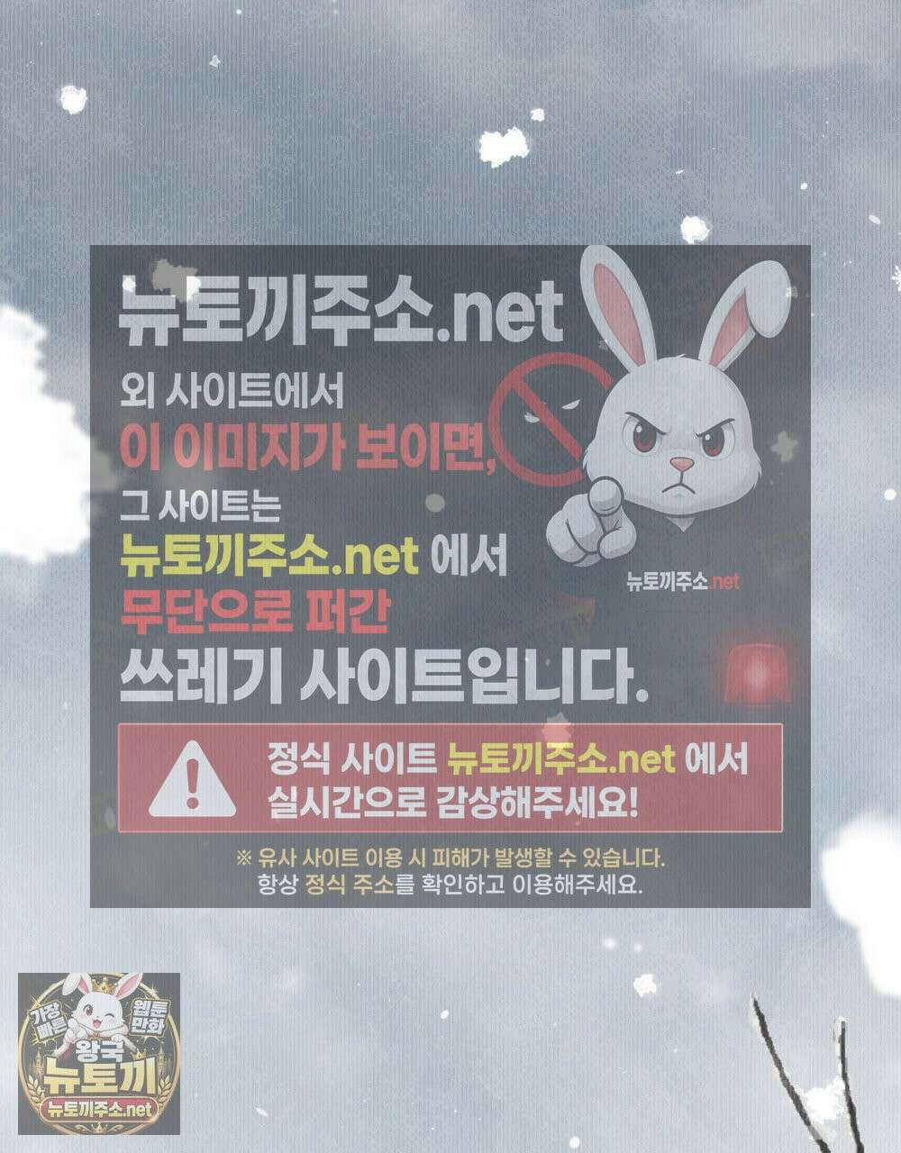 혼불 70화 28
