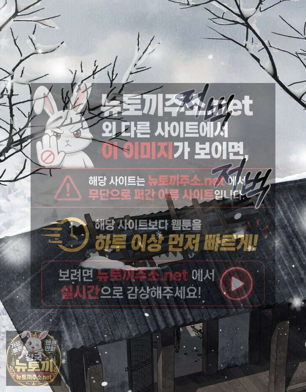 혼불 70화 30