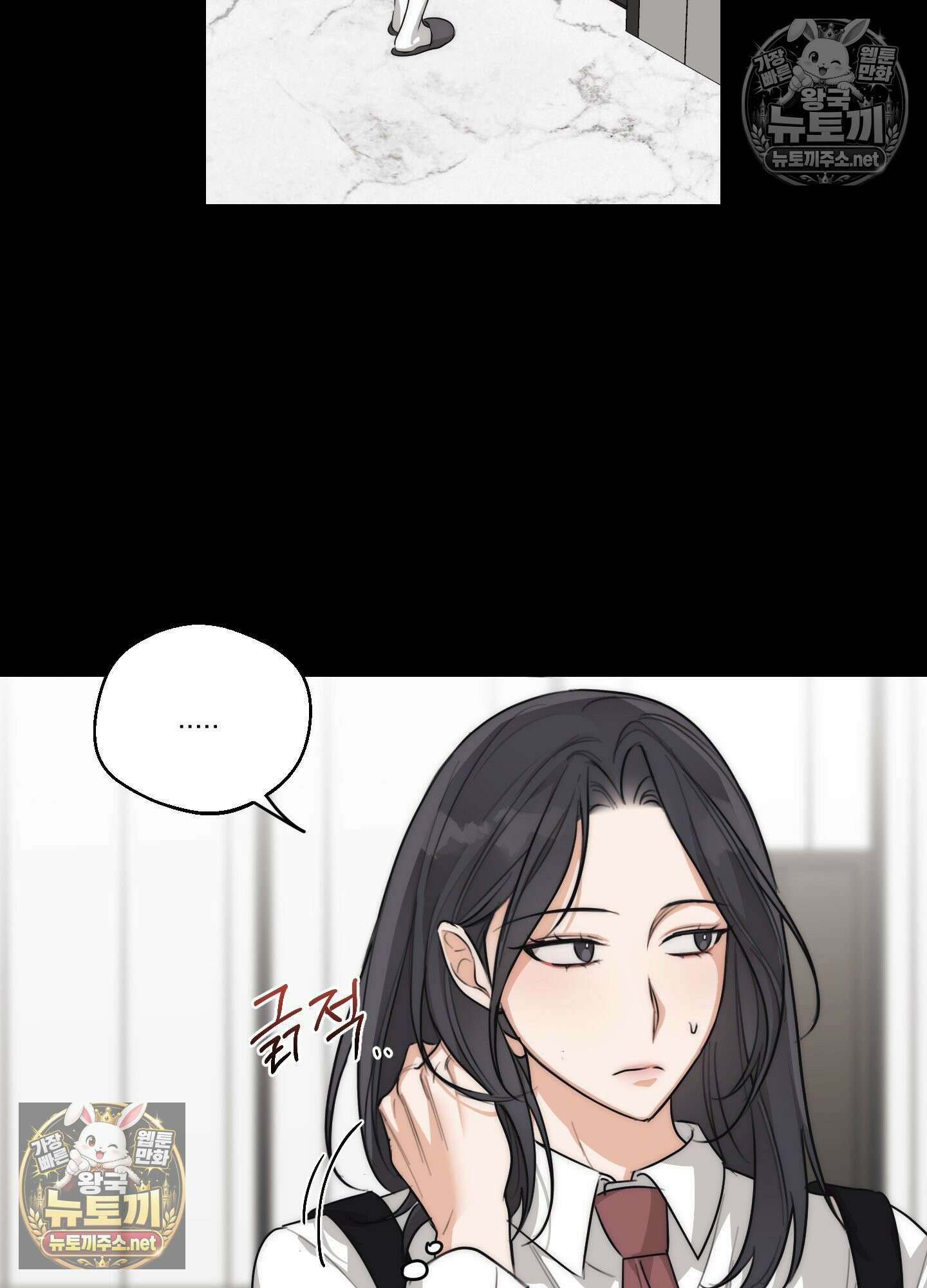 드렁큰 마이 보스 29화 8