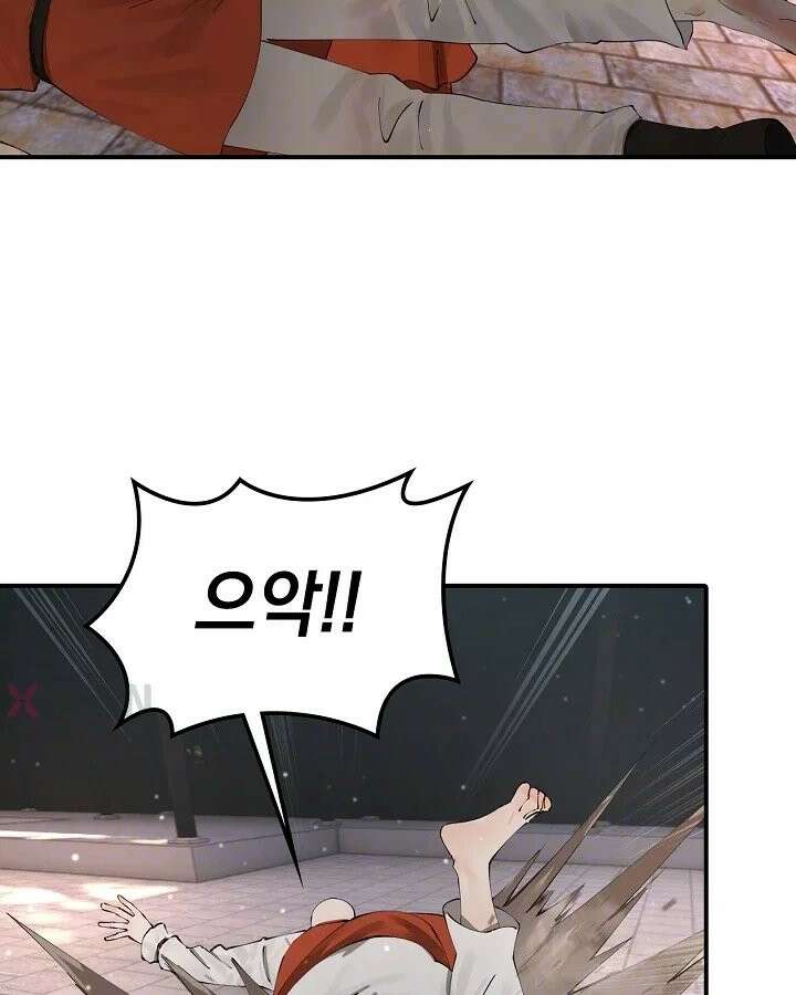 사상최강의 데릴사위 303화 6