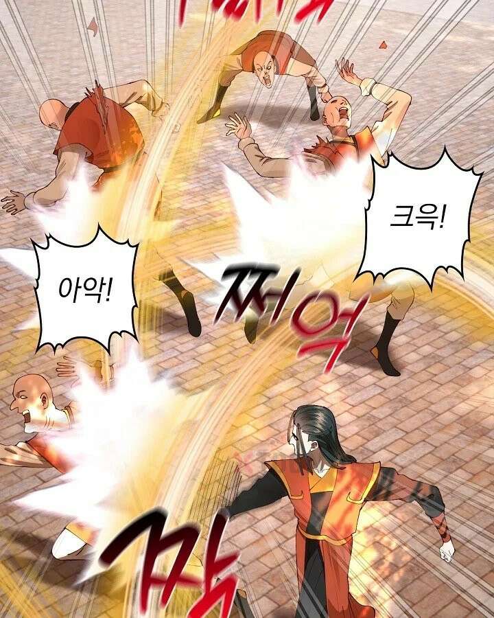 사상최강의 데릴사위 303화 23