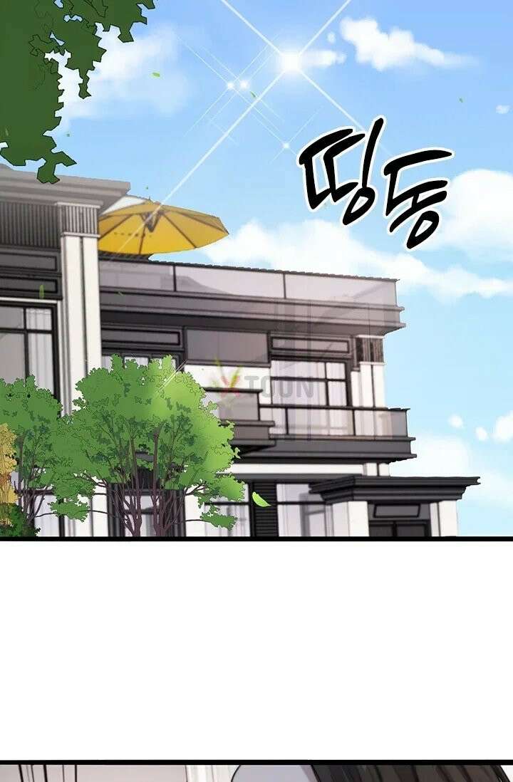 무한 루프에서 탈출하기 37화 20