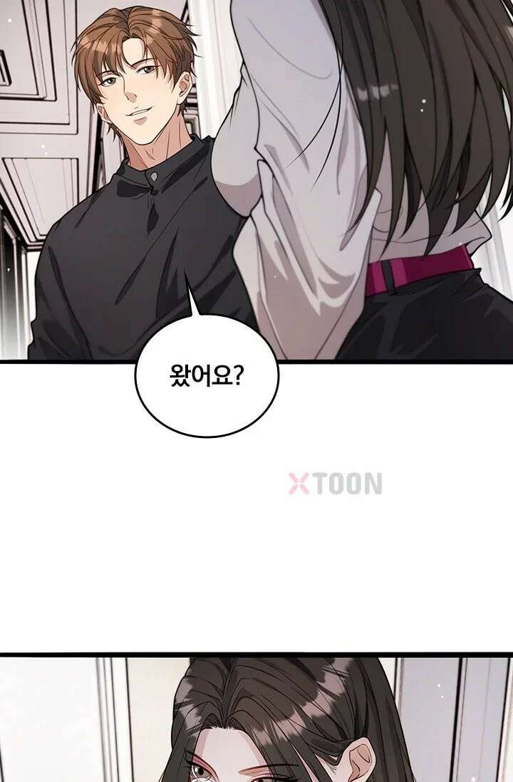 무한 루프에서 탈출하기 37화 21