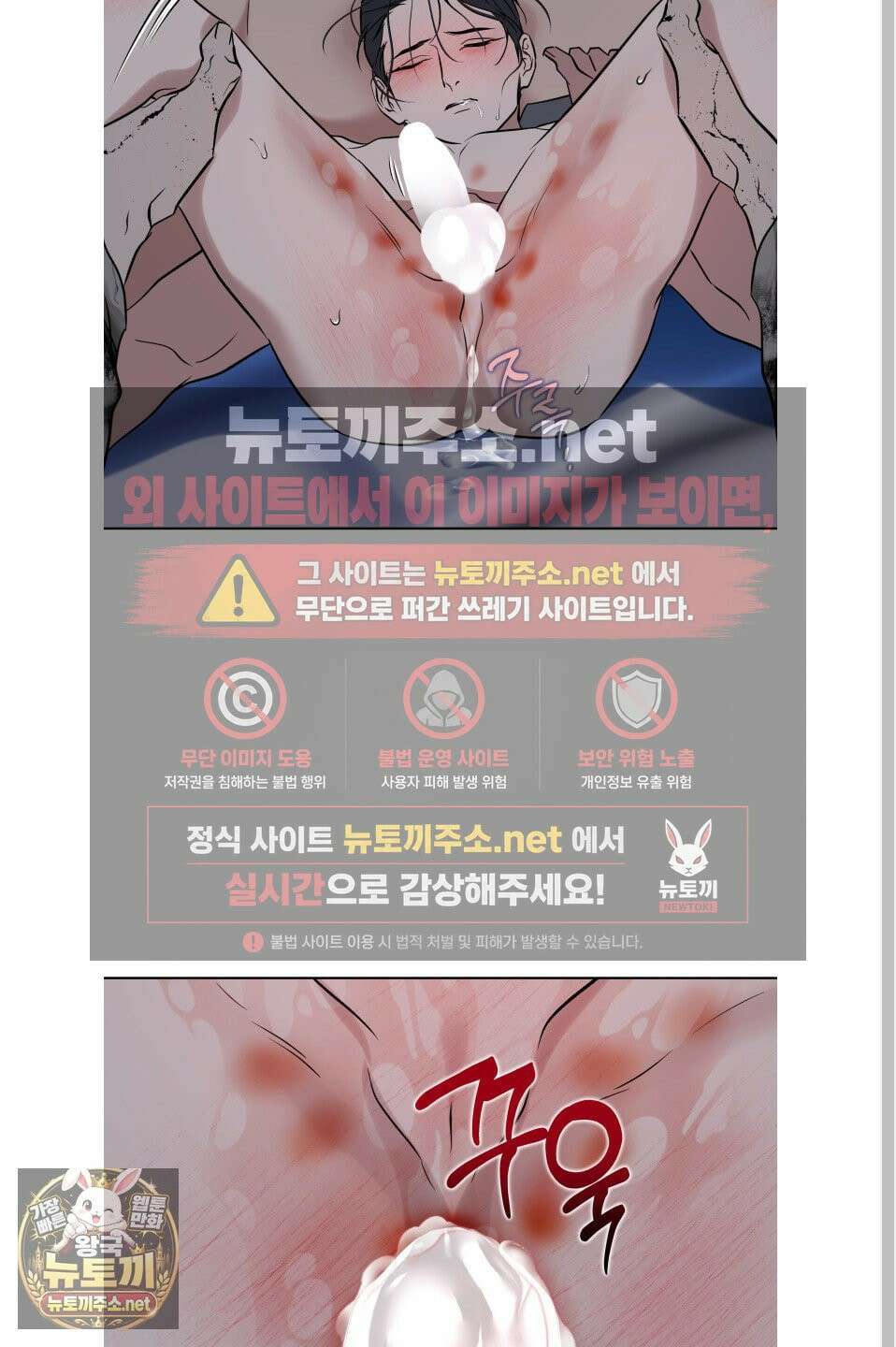 아마도 매일 비 41화 9