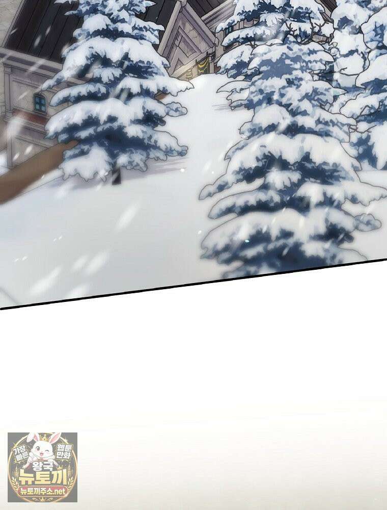 엔딩메이커 74화 3