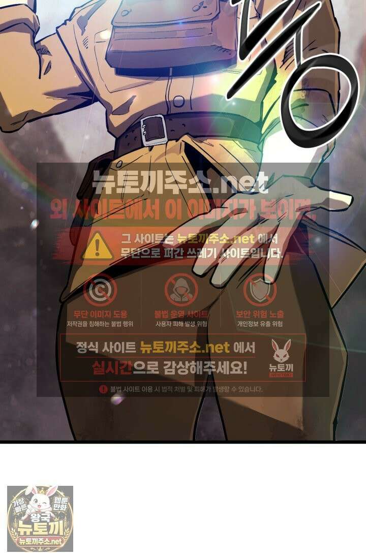 검은머리 미군 대원수 34화 11