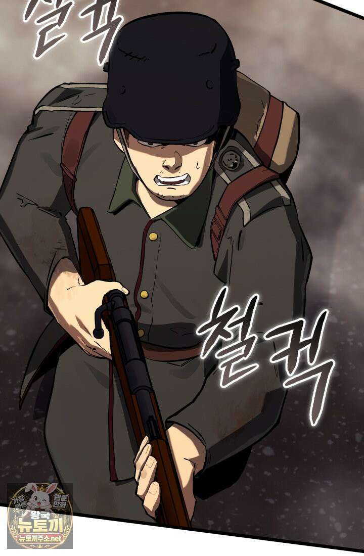 검은머리 미군 대원수 34화 22