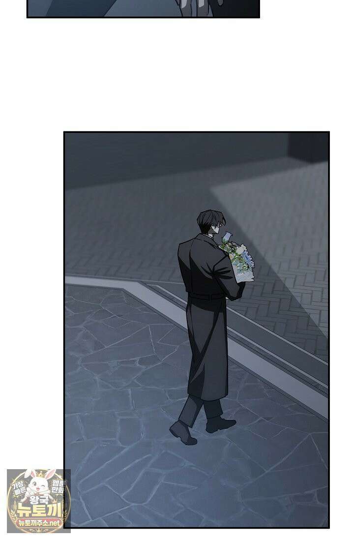 귀한 것 69화 2