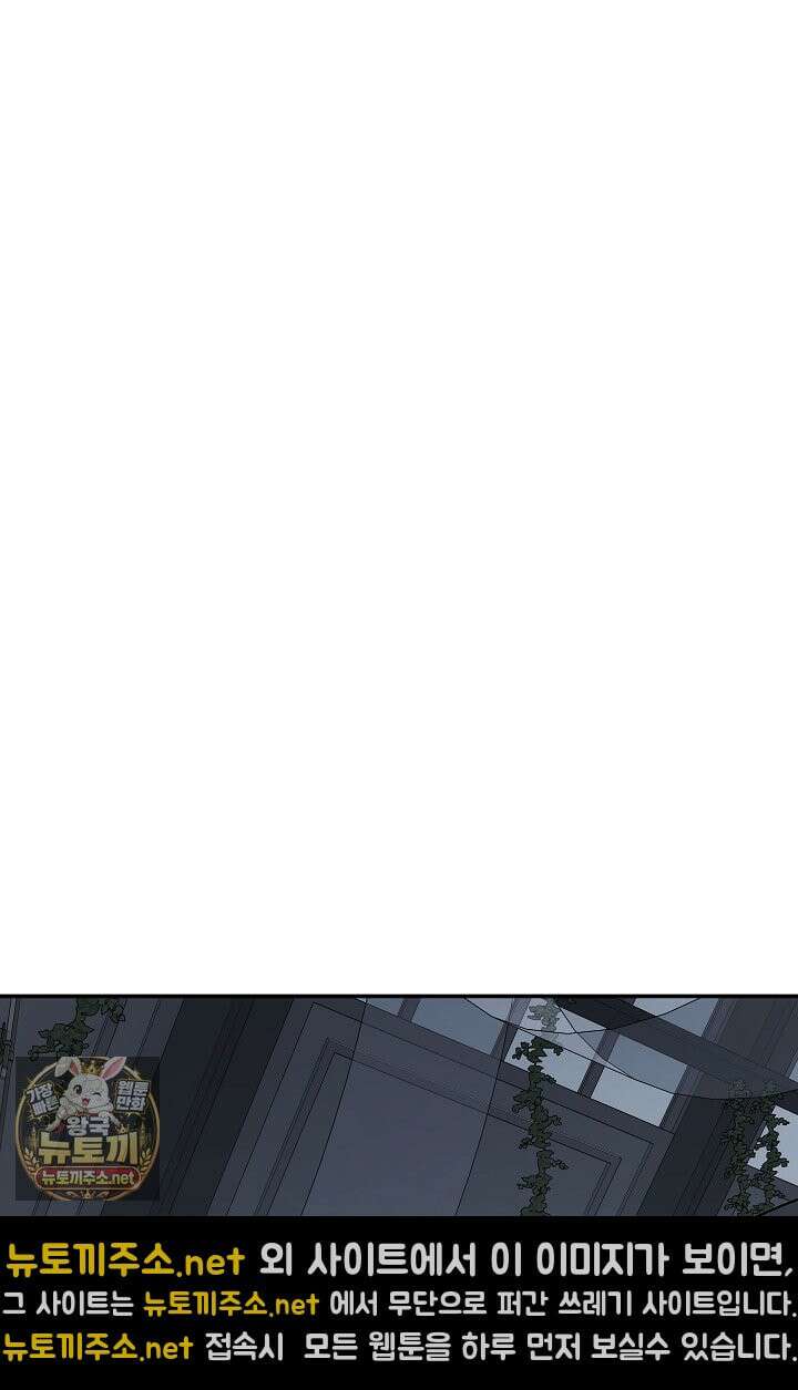 귀한 것 69화 3