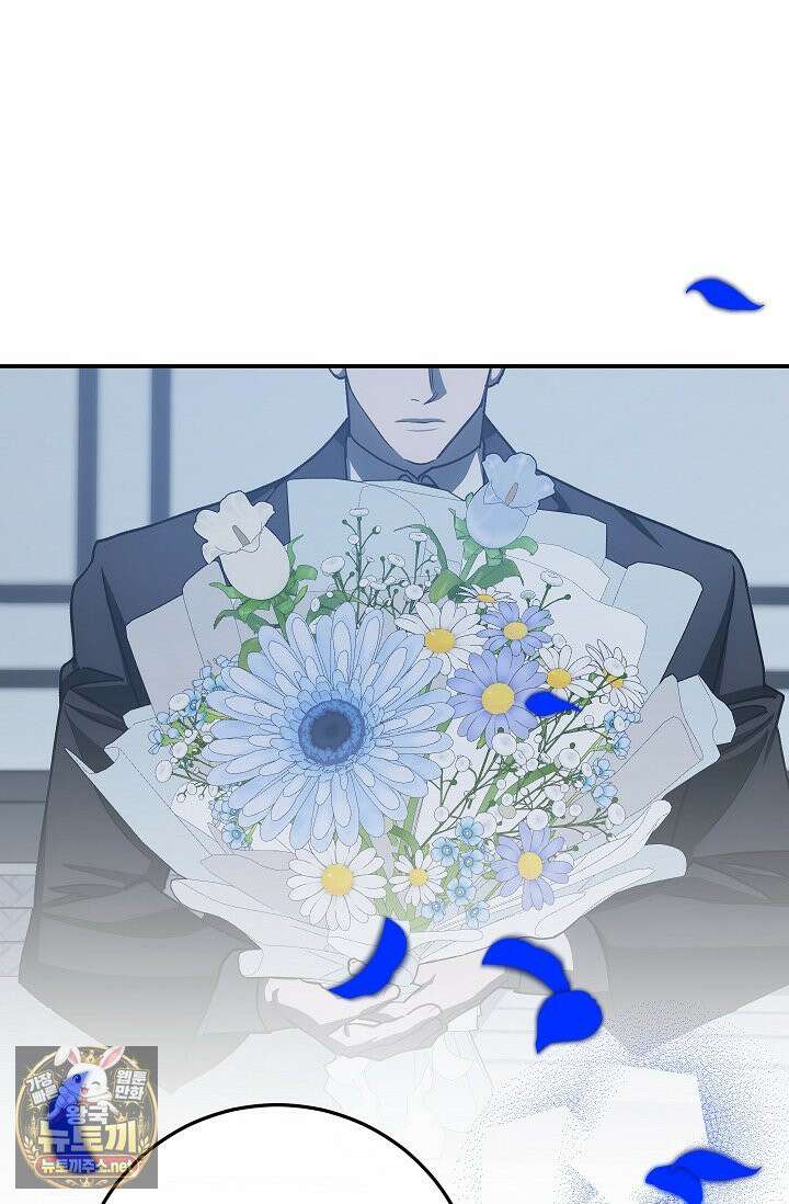귀한 것 69화 15