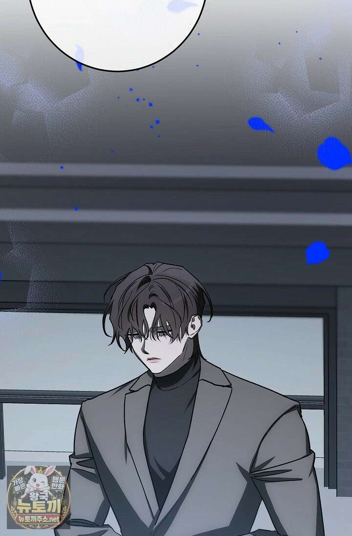 귀한 것 69화 17