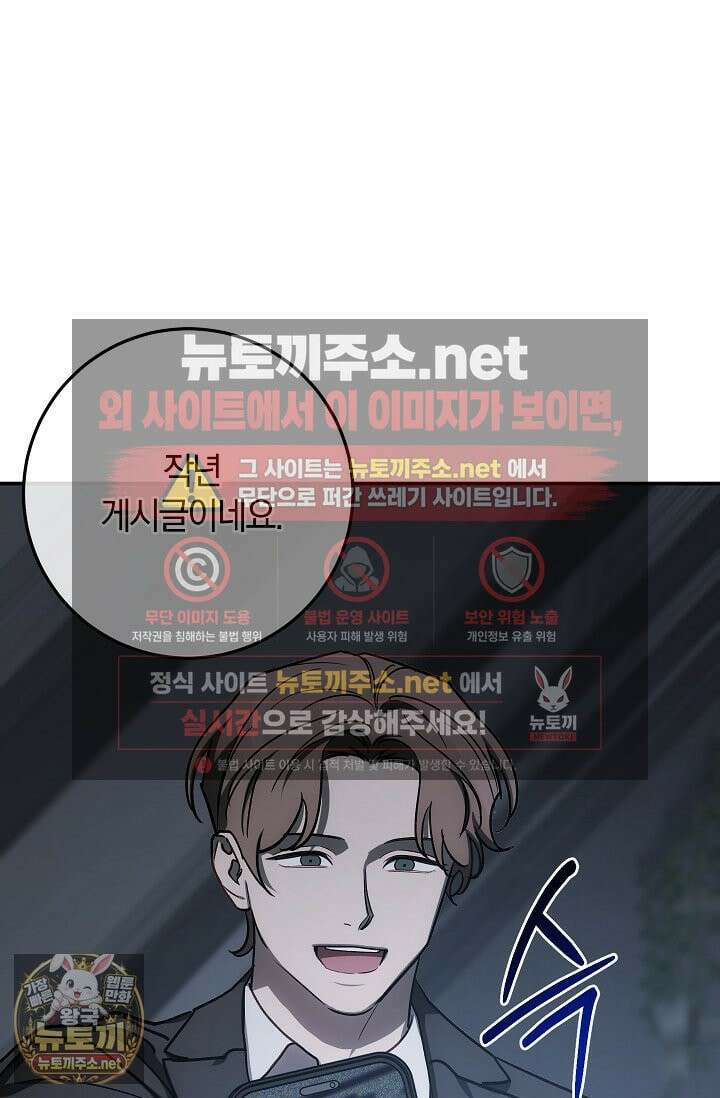귀한 것 69화 22