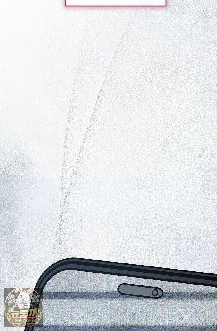 귀한 것 69화 25
