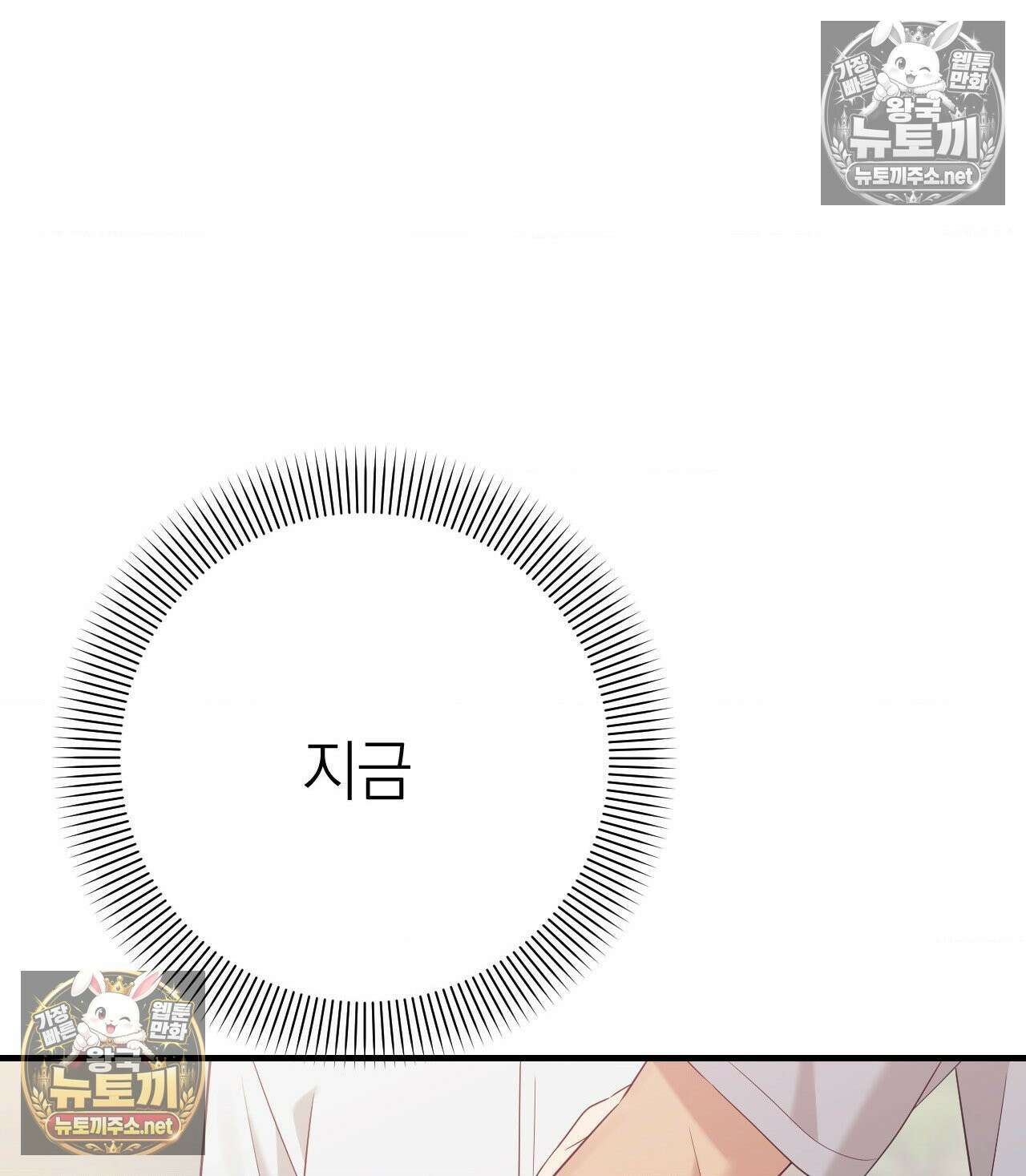 섬마을 나쁜 선생님 14화 6