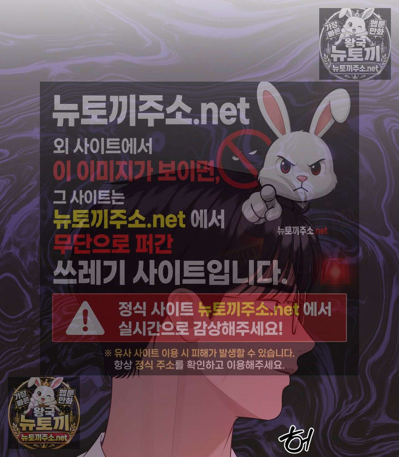 섬마을 나쁜 선생님 14화 8
