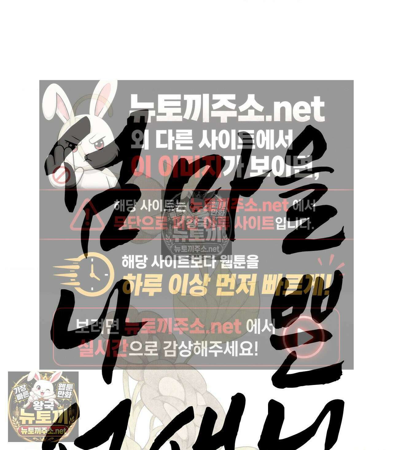 섬마을 나쁜 선생님 14화 12