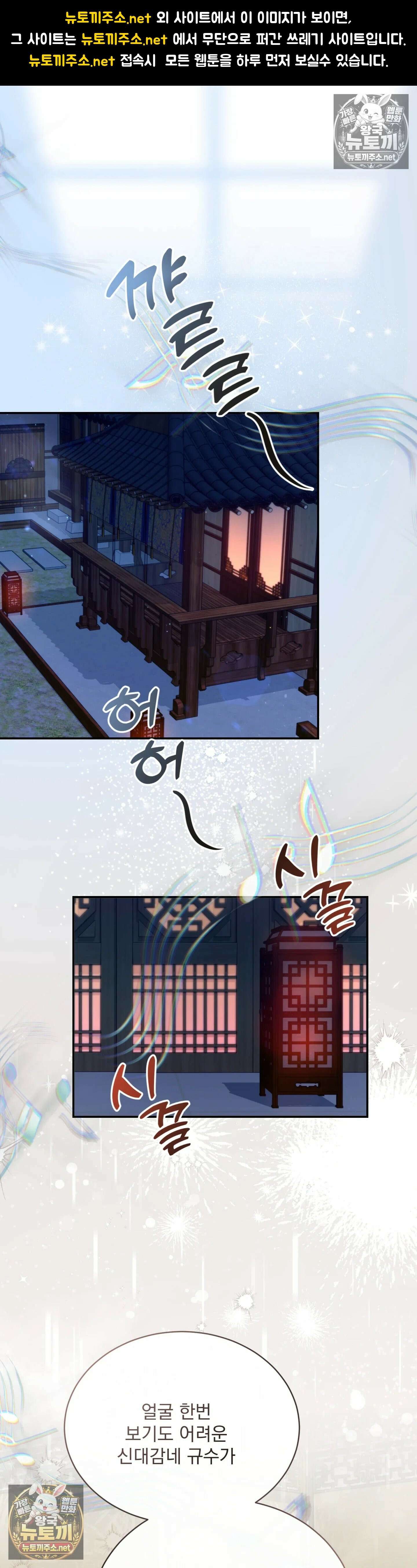 두억시니전 10화 1