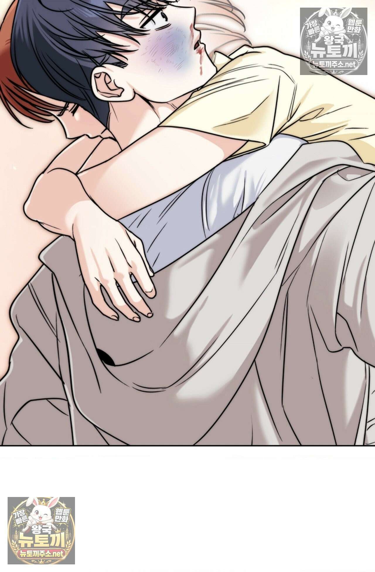 남녀칠세부동석 23화 9