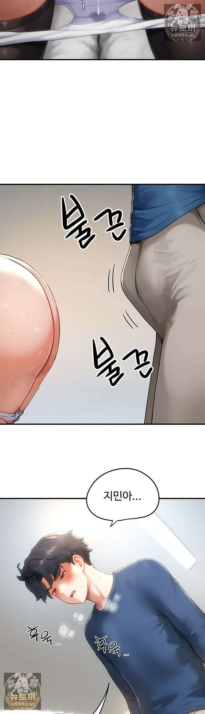 슬레이브 코드 3화 - 그게 혼나는 표정이 맞아? 3