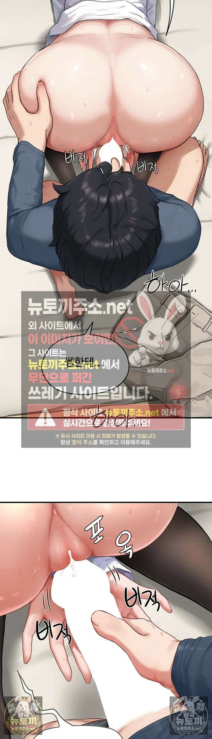 슬레이브 코드 3화 - 그게 혼나는 표정이 맞아? 15