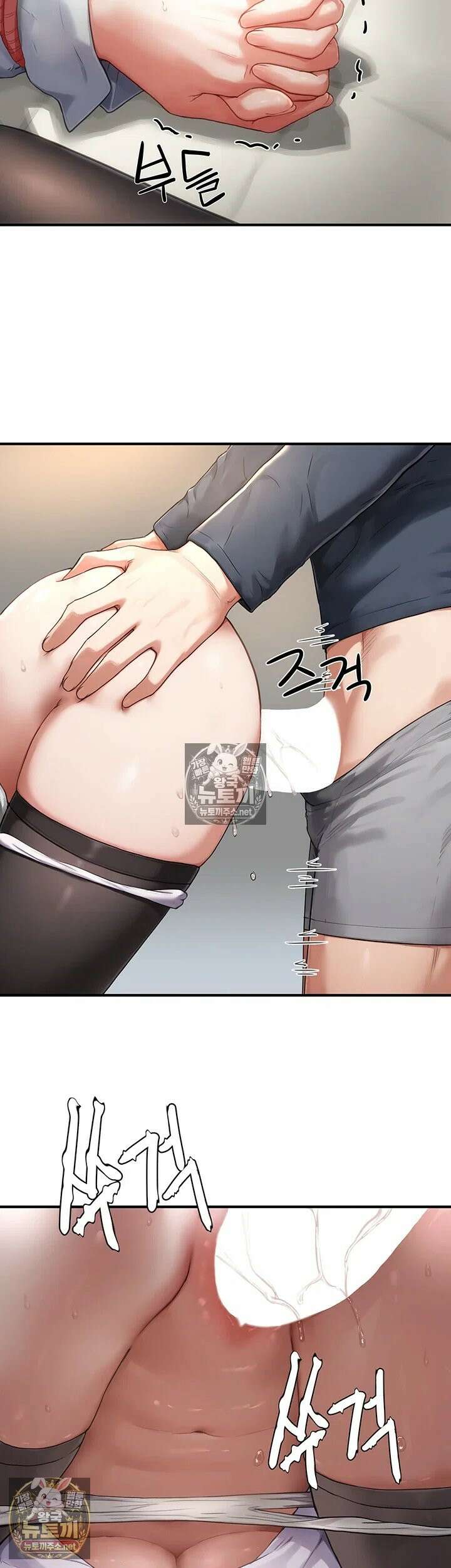 슬레이브 코드 3화 - 그게 혼나는 표정이 맞아? 20