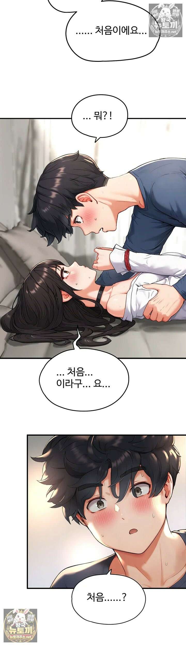 슬레이브 코드 3화 - 그게 혼나는 표정이 맞아? 28