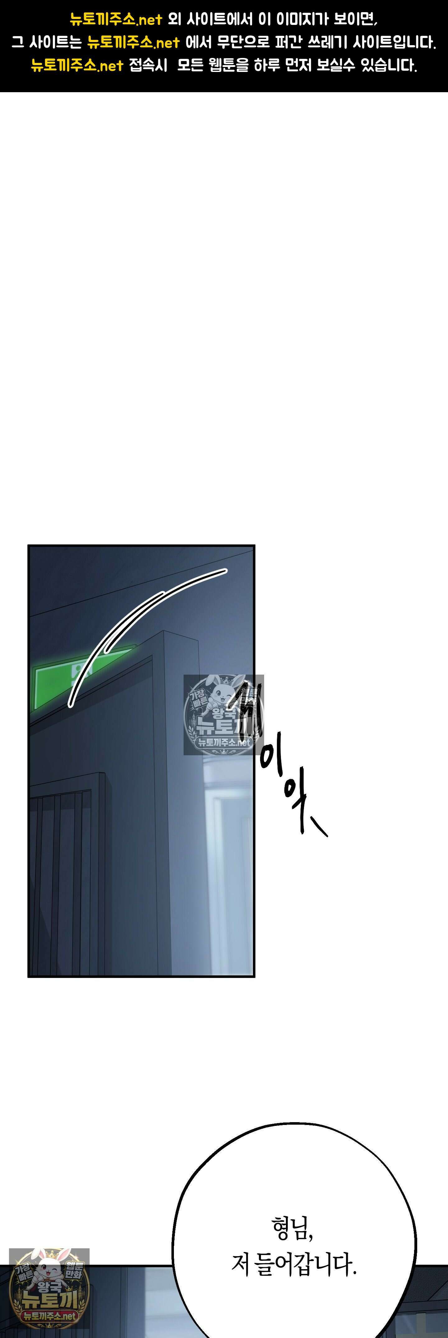 밑창 10화 1
