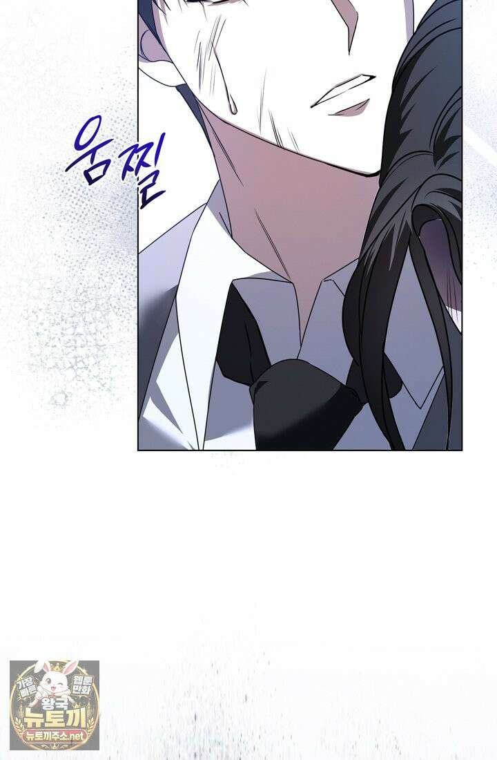 좀비물 민폐 악녀가 된 K직장인 19화 9
