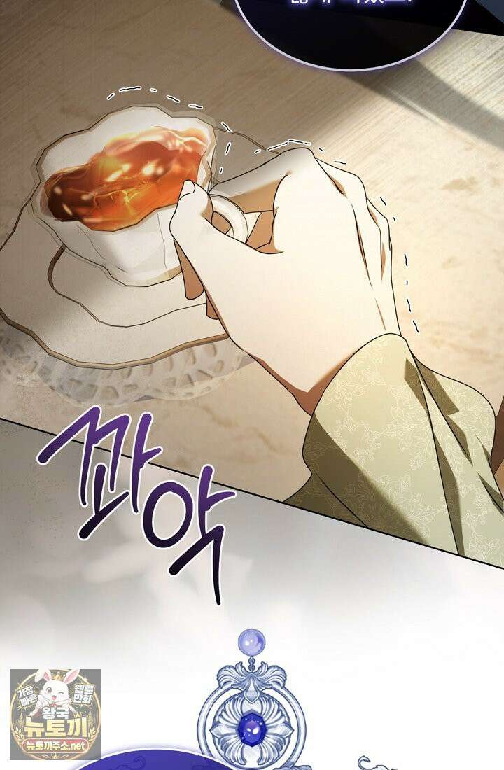 좀비물 민폐 악녀가 된 K직장인 23화 18