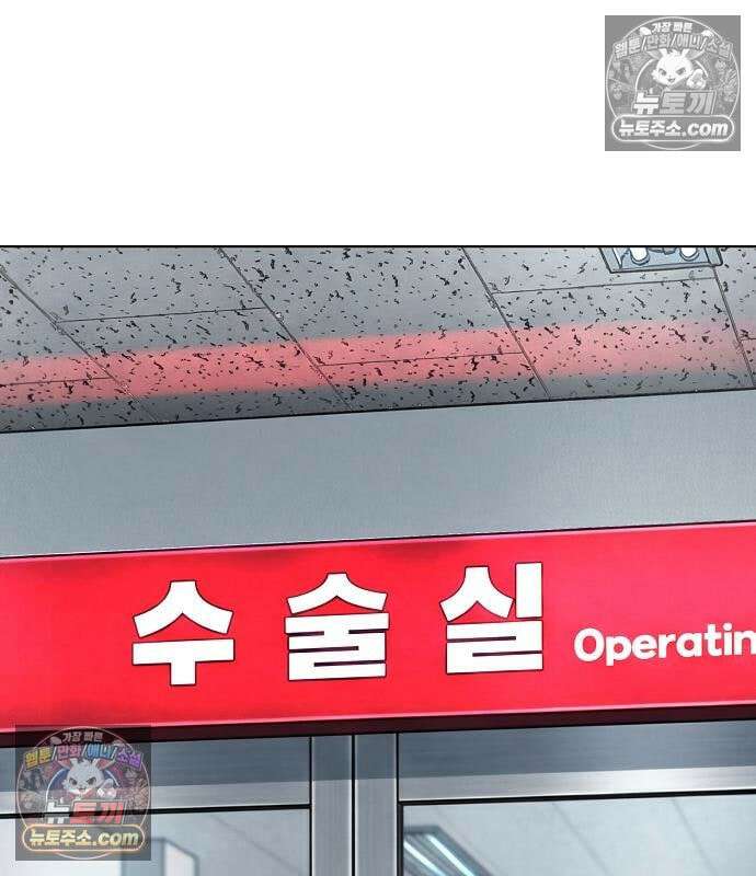 재벌집 막내아들 200화 3