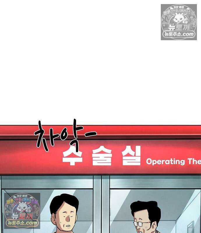 재벌집 막내아들 200화 6