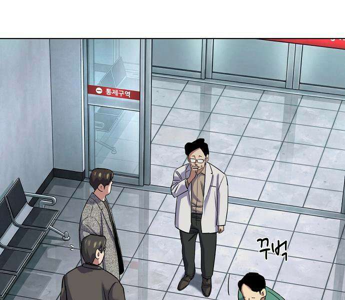 재벌집 막내아들 200화 8