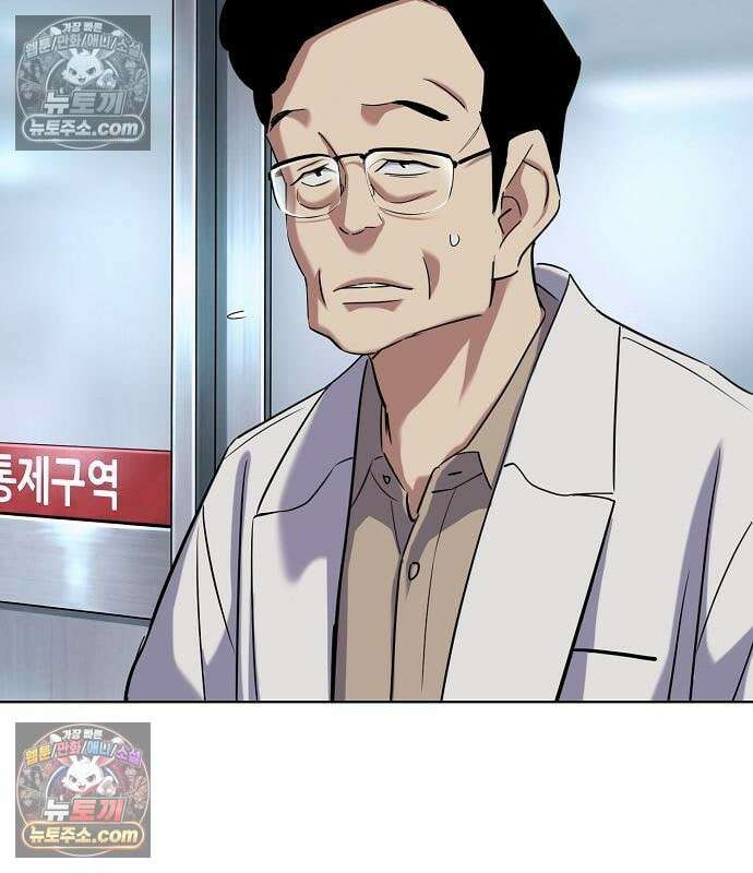 재벌집 막내아들 200화 12
