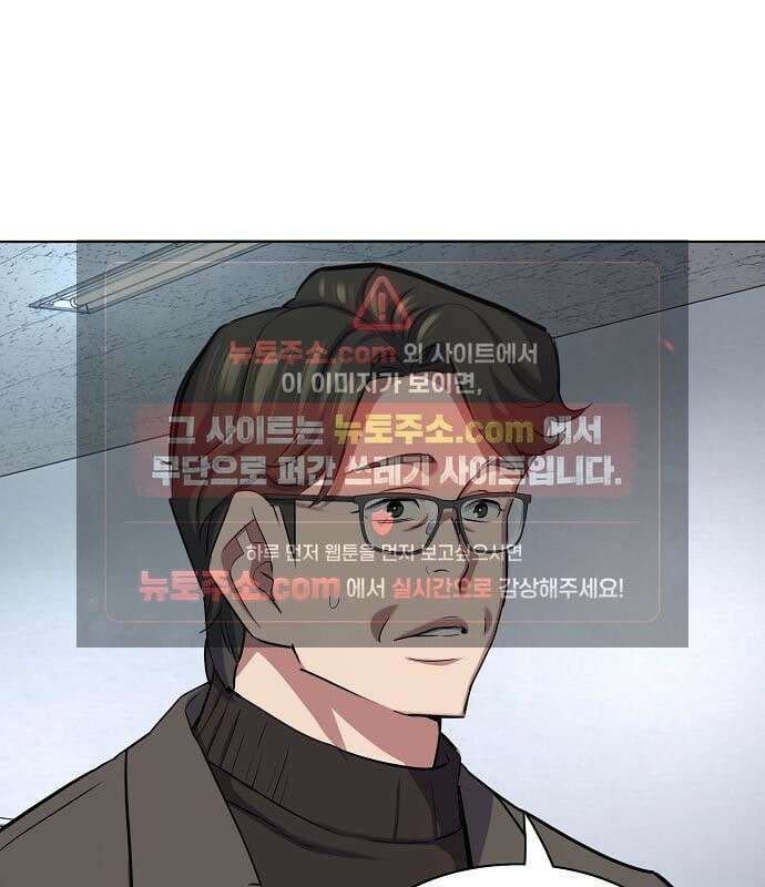재벌집 막내아들 200화 15