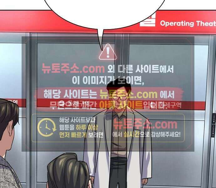 재벌집 막내아들 200화 17