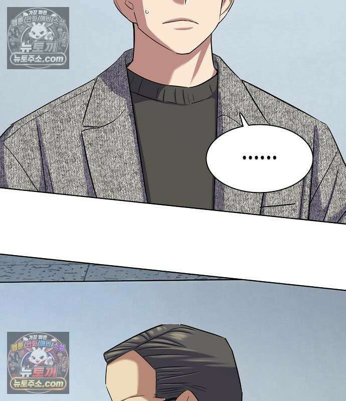 재벌집 막내아들 200화 20