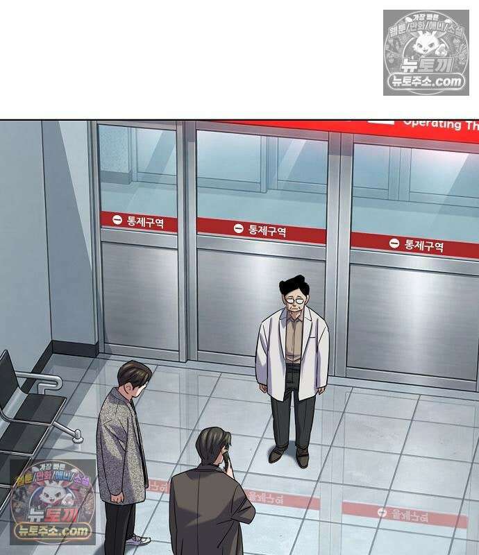 재벌집 막내아들 200화 23
