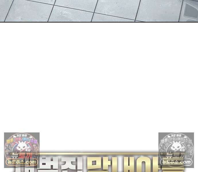 재벌집 막내아들 200화 25