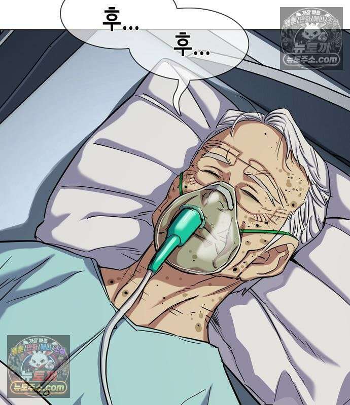재벌집 막내아들 200화 27
