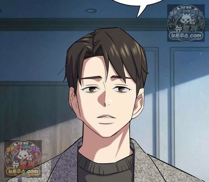 재벌집 막내아들 200화 33