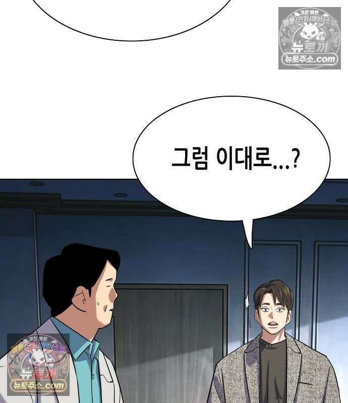 재벌집 막내아들 200화 36