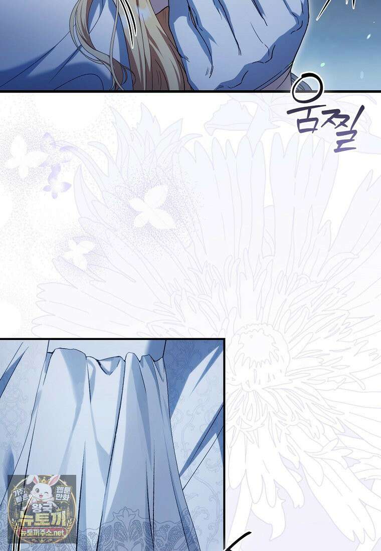 아기 요정은 악당 60화 119