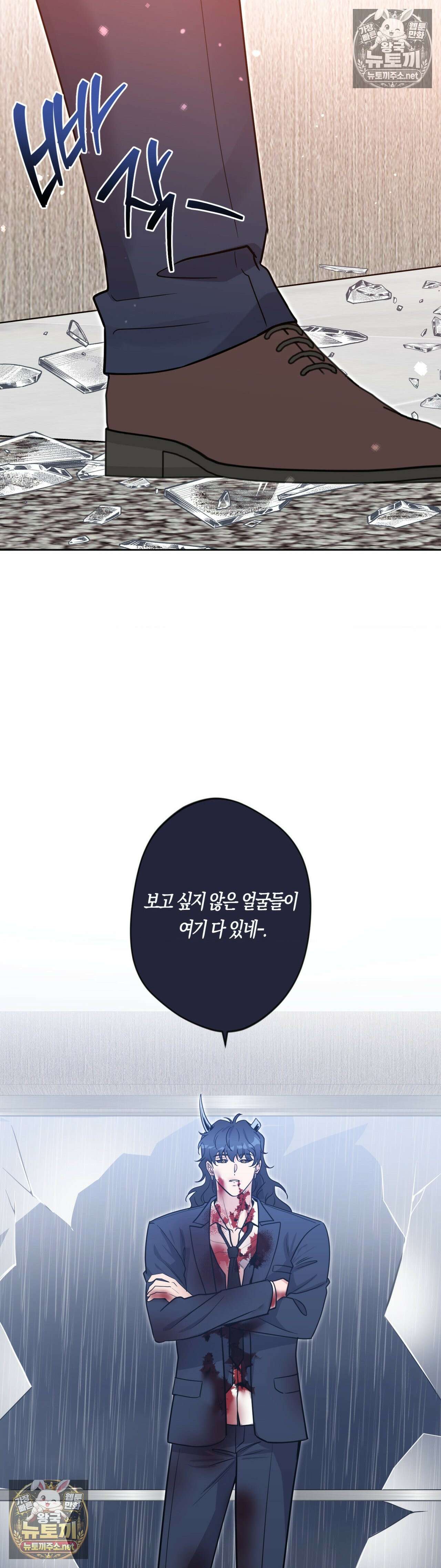 엔젤키스 65화 2