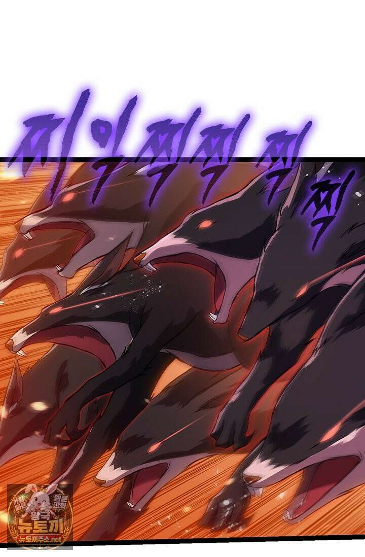 S급 나무로 레벨업 188화 3