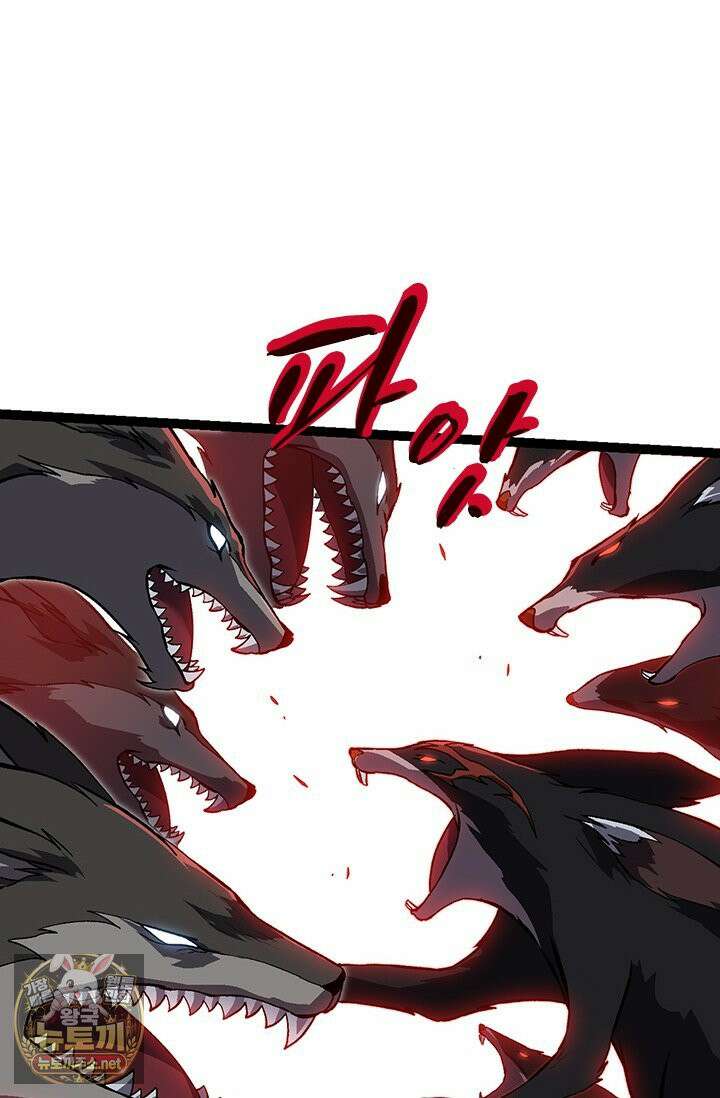 S급 나무로 레벨업 188화 4