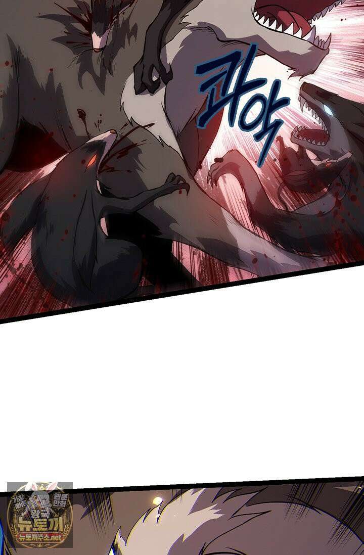 S급 나무로 레벨업 188화 6